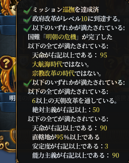 最終１条件.png