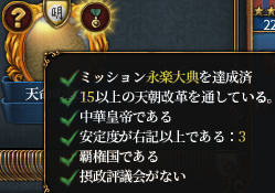 最終３条件.png