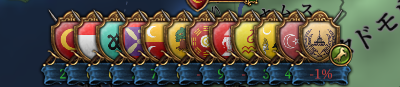 並列開戦弊害.png