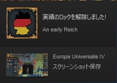 early_reich.png