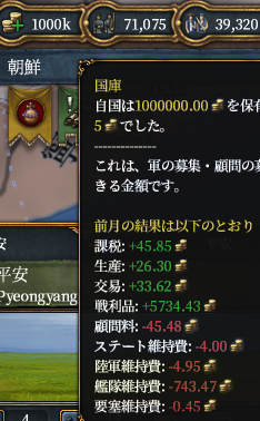 カンスト.png