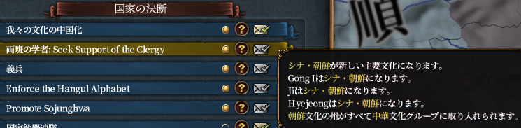 シナ文化.png