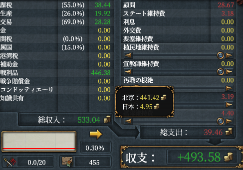 バグ発生.png