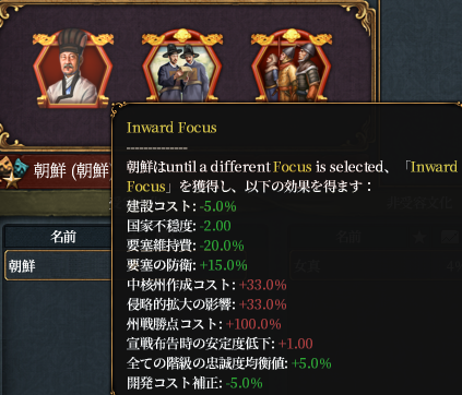 フォーカス1.png