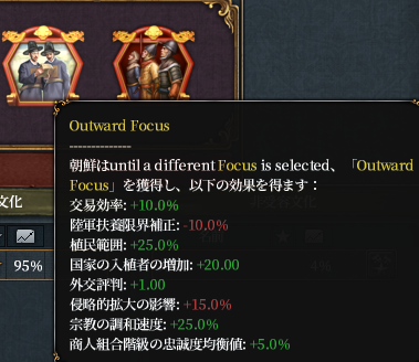 フォーカス2.png
