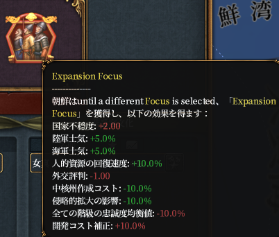 フォーカス3.png