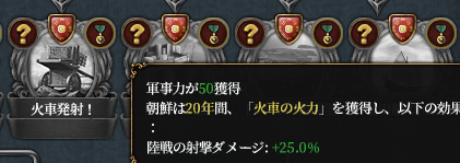 マルチ破壊カー.png