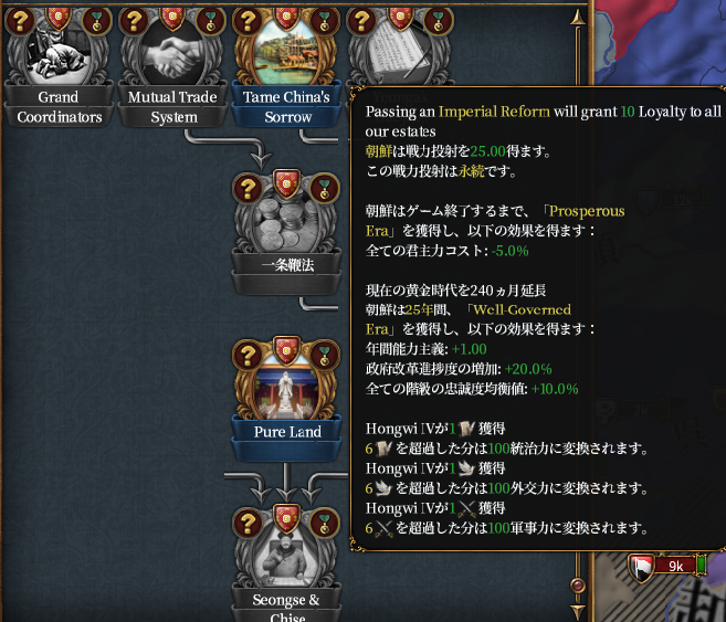 ミッション壊れ3.png