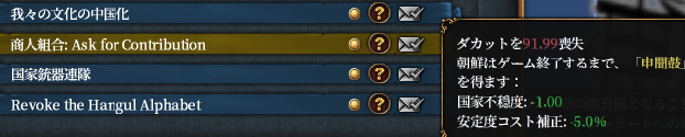 不穏度減.png