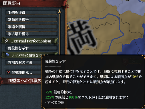儒教聖戦.png