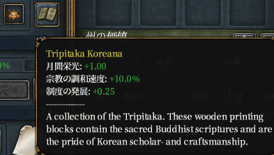 大蔵経.png