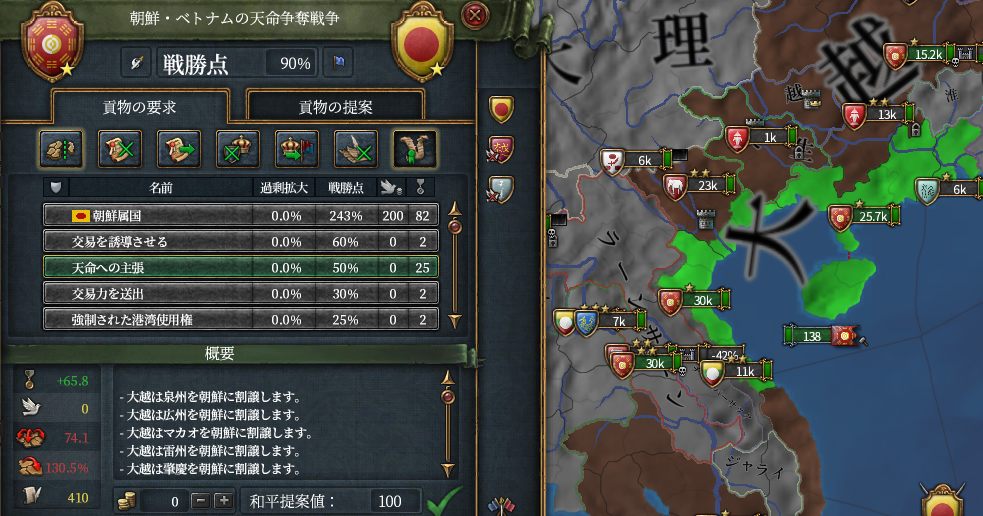 天命.png