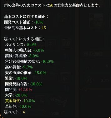 格安ポチ.png