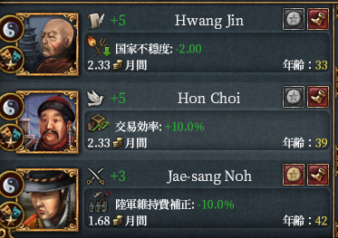 激安顧問.png