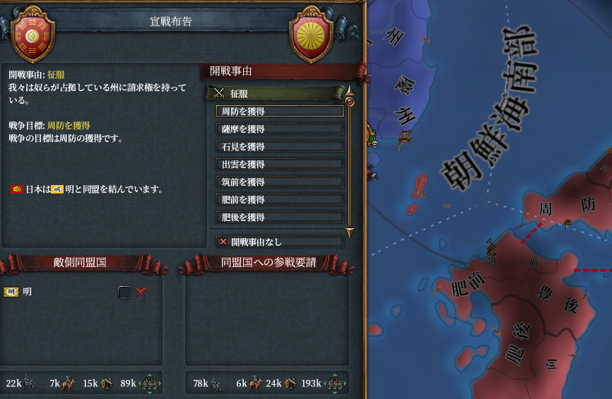 聖地下関.png