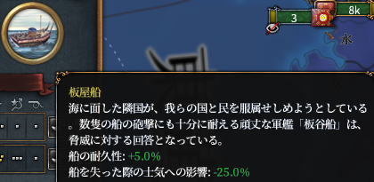 謎船.png