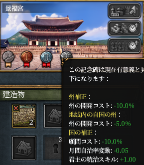 Tier2スタート.png