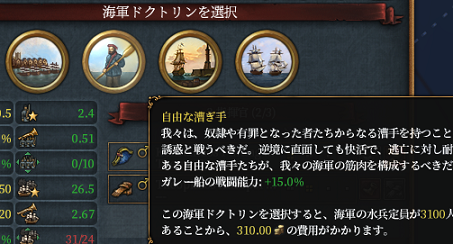 ドクトリン.png