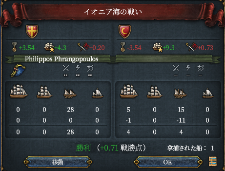 快勝.png
