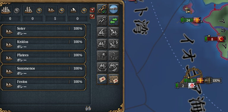 水兵節約.png