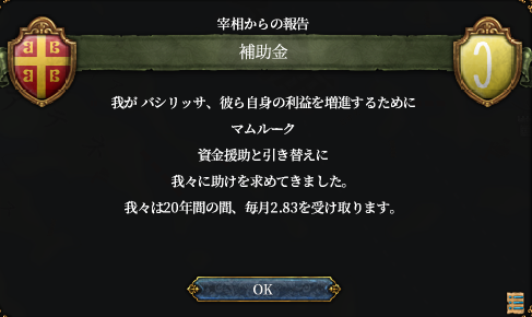 資金援助.png
