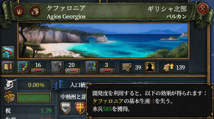 首都搾取.png