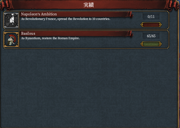 バシレウス.png