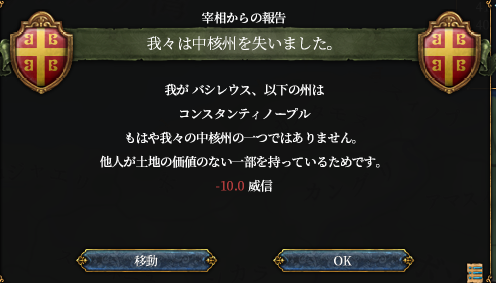 中核喪失.png