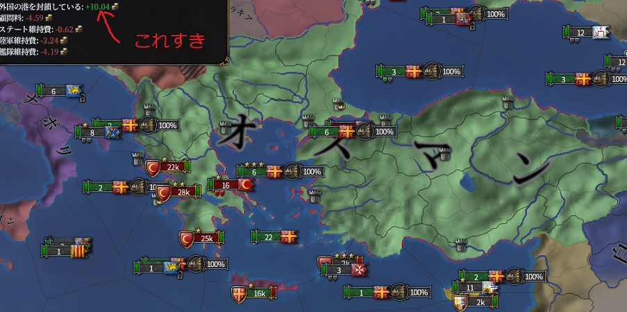 完全封鎖達成.png