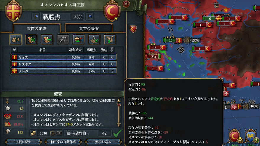 第五次和平.png