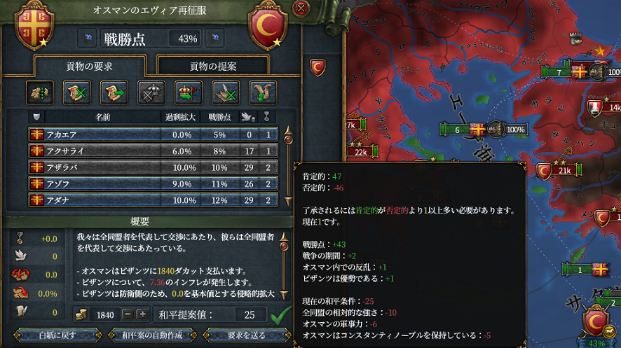 第六次和平.png
