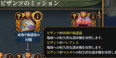 西地中海へ.png
