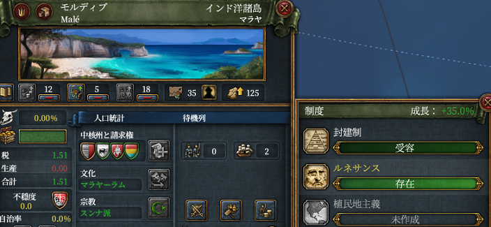 ルネサンス.png