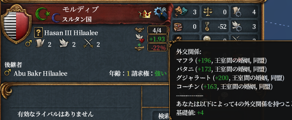 同盟.png