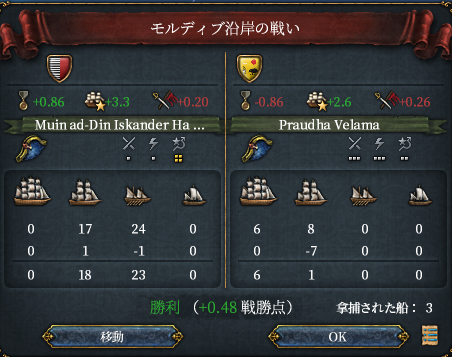 大型船ボコボコ.png