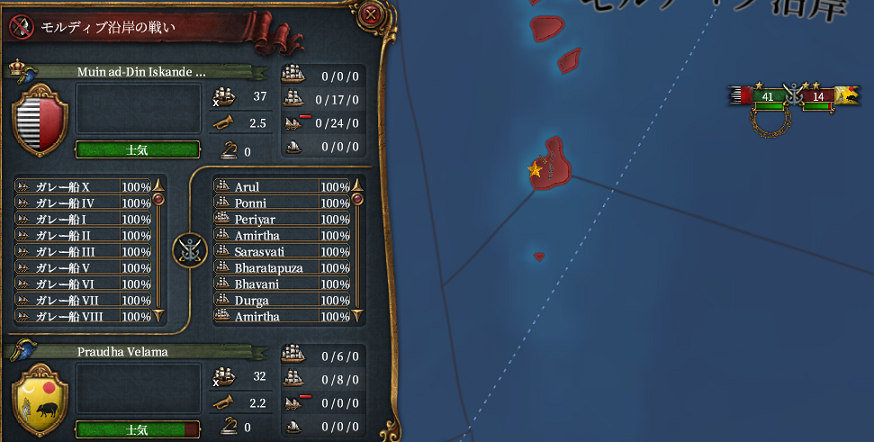 大型船ボコ.png