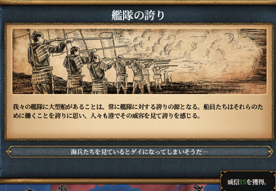 ゲイになってしまう.png