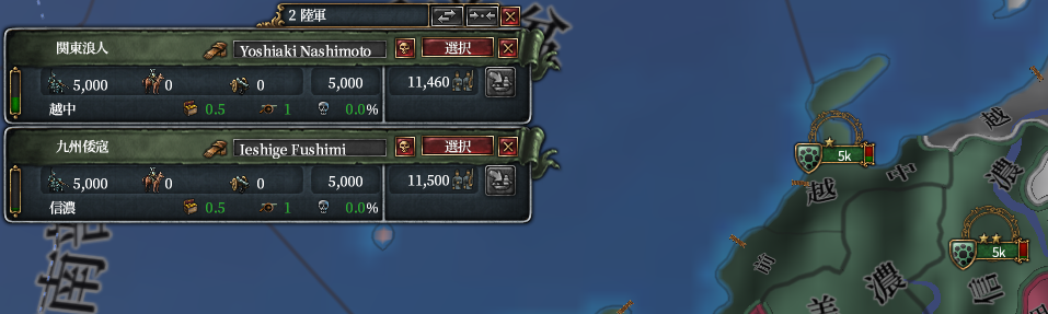 傭兵雇用.png