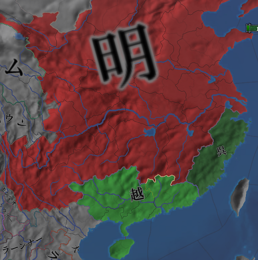 呉越戦争.png