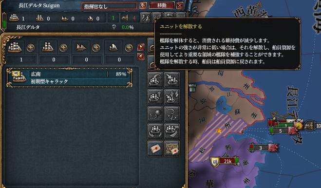 旗艦拿捕.png