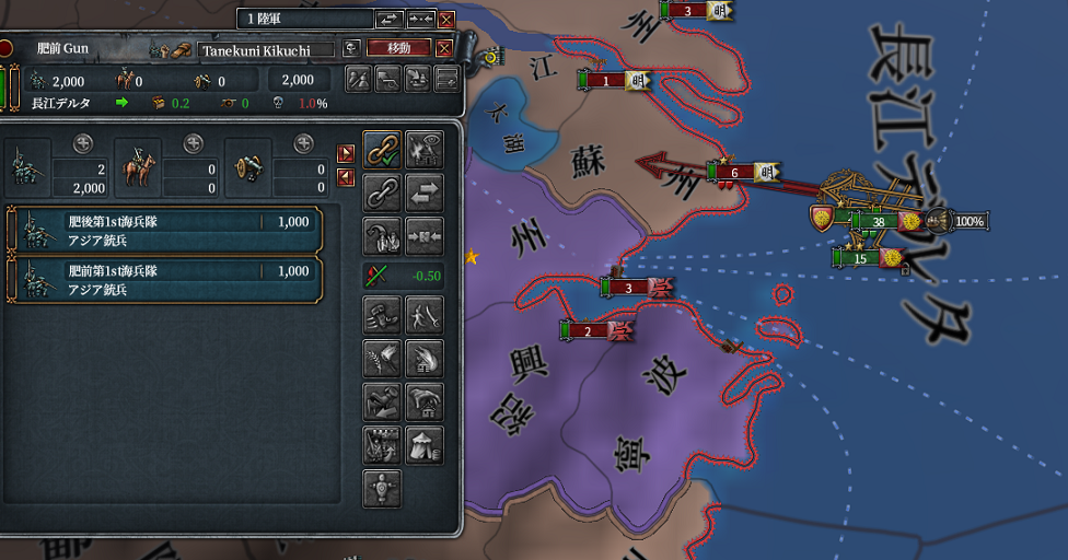 海兵上陸.png