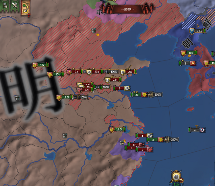 華北突入.png