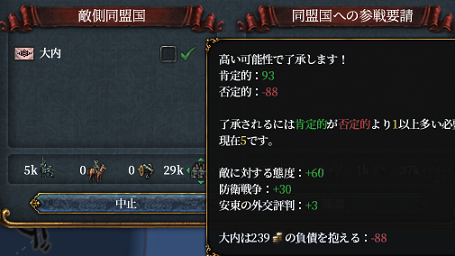 金を渡して参戦させる.png