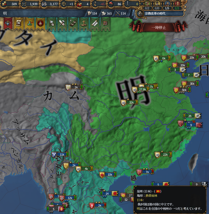 領土.png