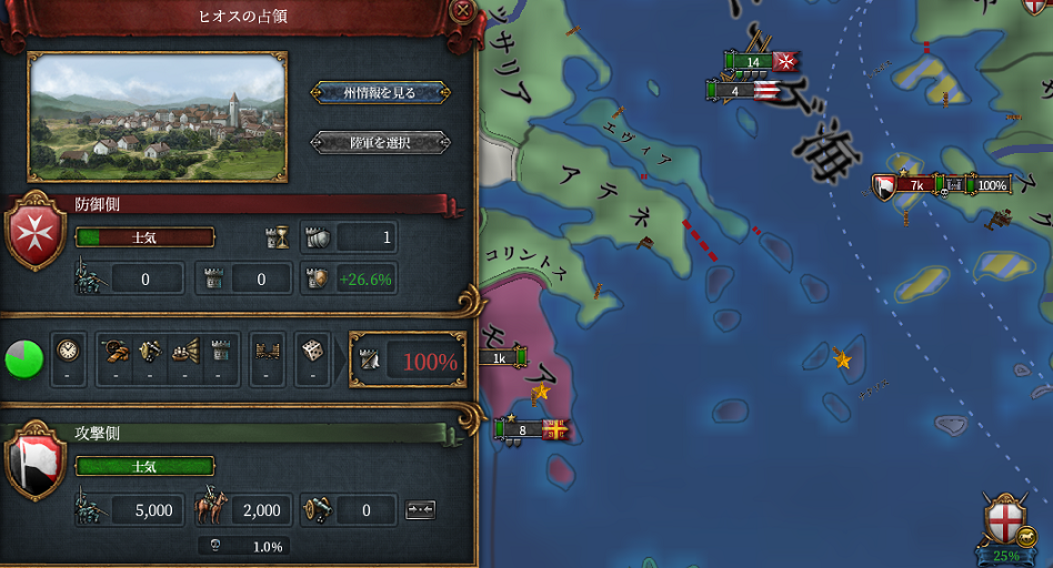 ヒオス反乱.png
