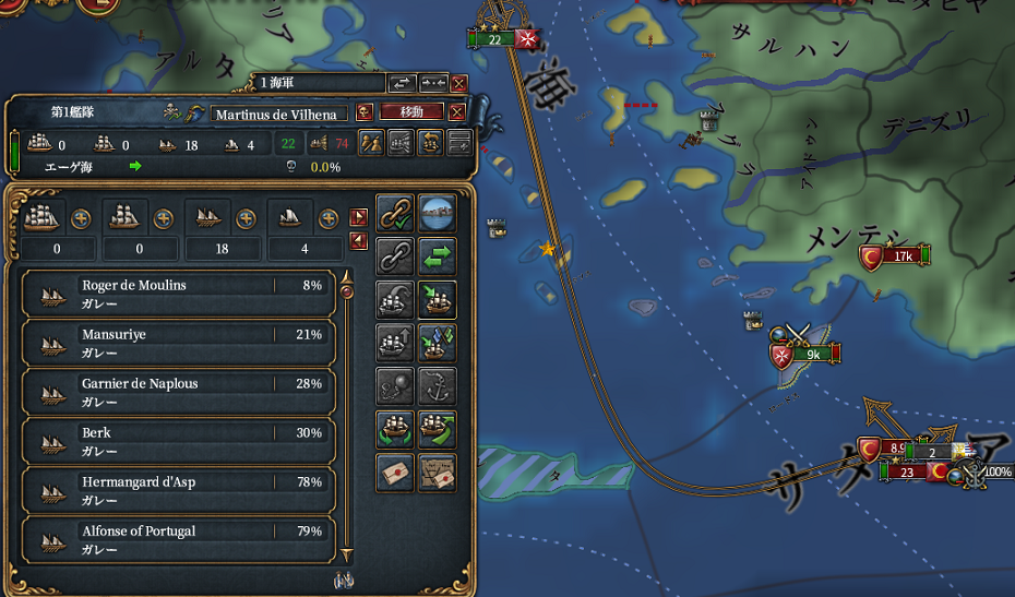 ロードス危機.png