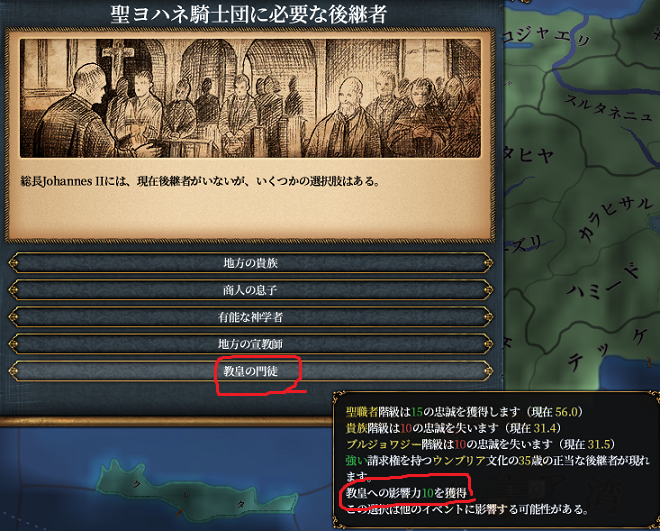 後継者.png