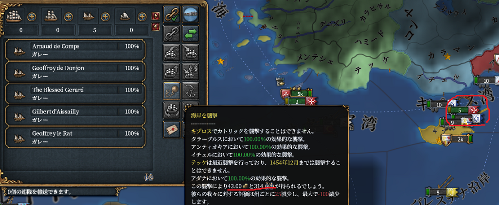 海賊.png