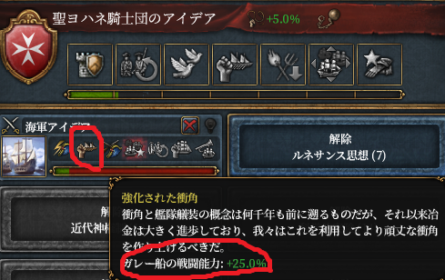 海軍アイデア.png