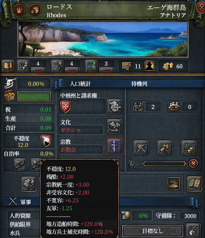 異端異文化.png